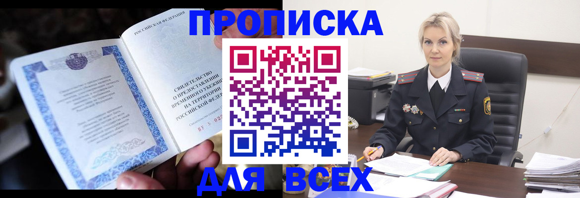 регистрация для дет. сада в Надыме